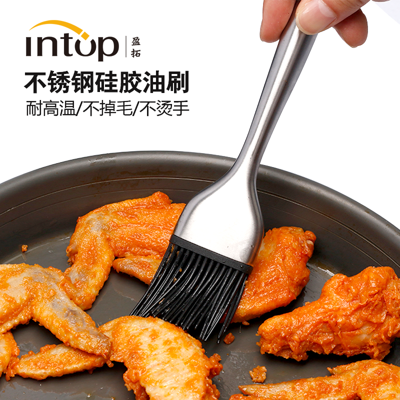 不锈钢油刷烧烤刷子耐高温不掉毛厨房烙饼硅胶刷烤串刷酱食用毛刷