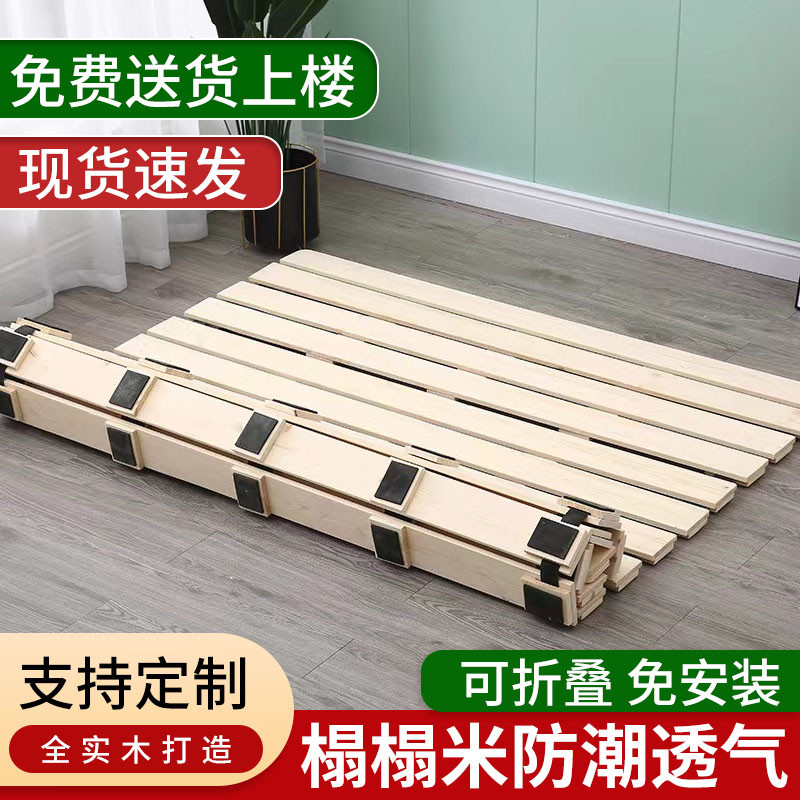 实木排骨架床垫实木简易