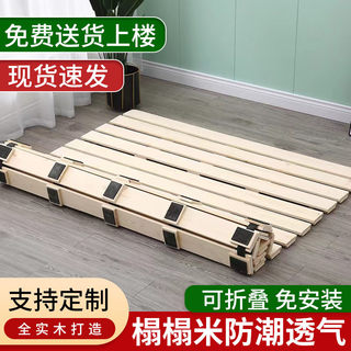 防潮排骨架榻榻米实木可卷折叠板透气床板护腰支撑板简易床垫硬板