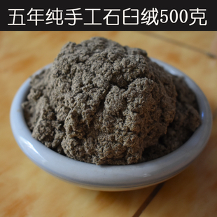 蕲春三五年陈端午臻品纯蕲艾绒可节气灸自制艾灸条艾柱隔姜米粒灸
