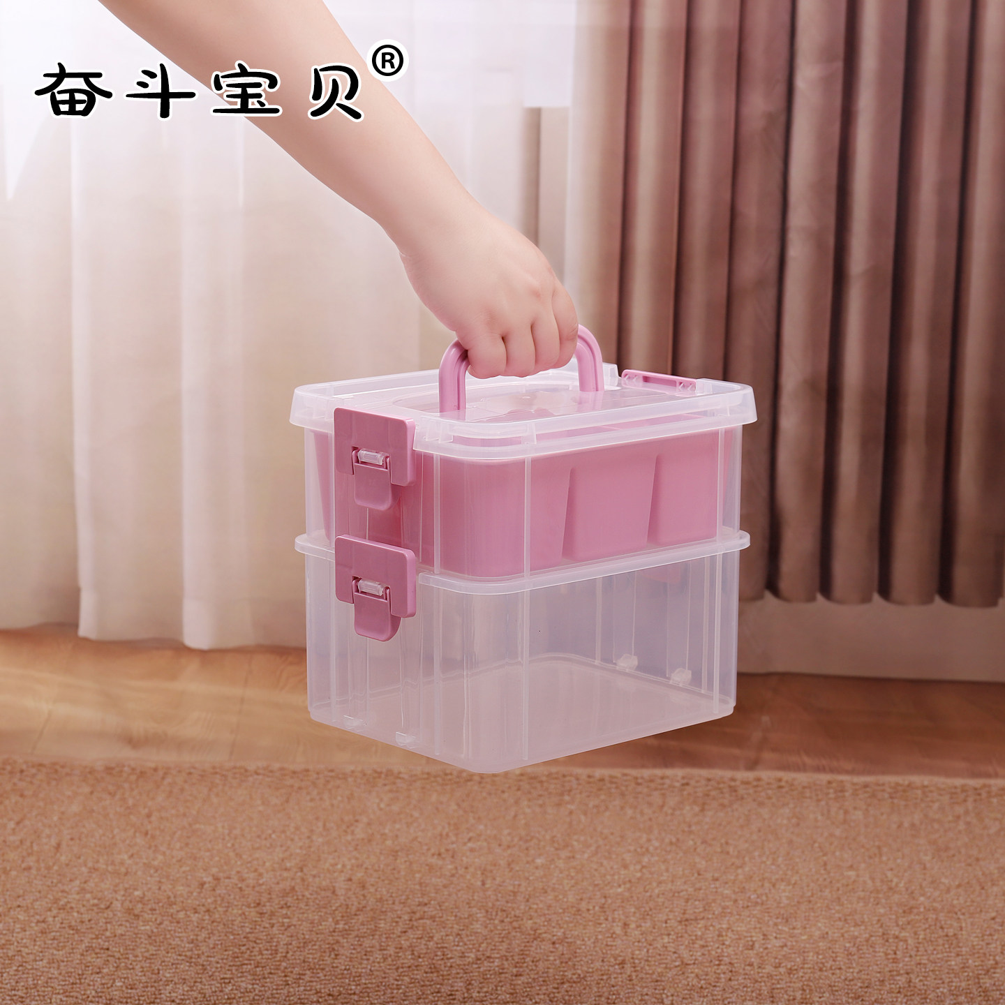 透明分层收纳箱小卡牌整理叠加玩具车磁力片甲油工具用品杂物家用