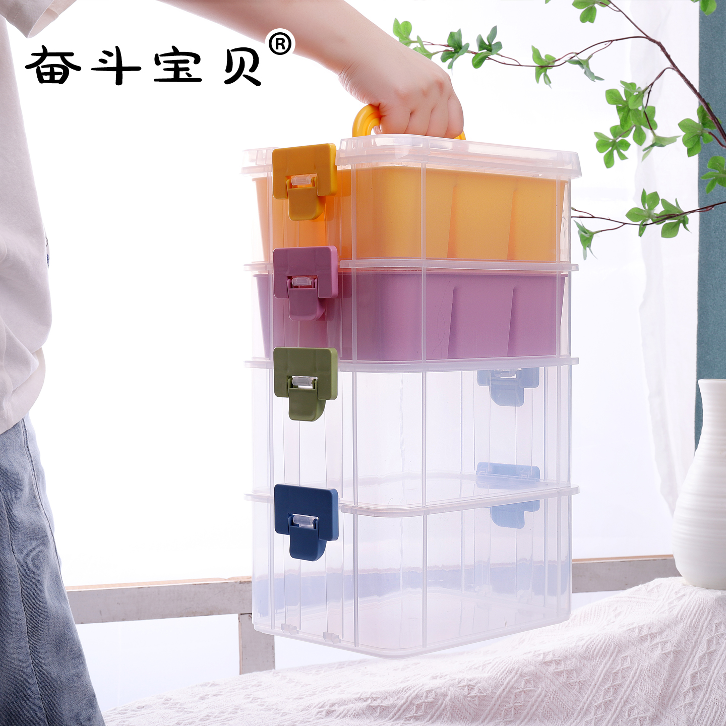 儿童多层收纳箱玩具积木透明胶带储物组合大容量便携办公室小颗粒