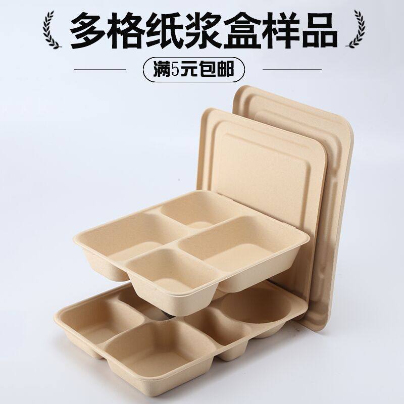 多格可降解高档餐盒