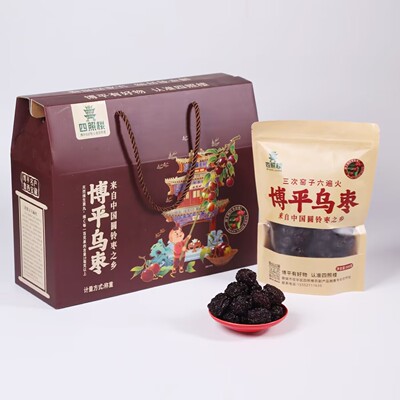 博平乌枣圆铃大枣 泡茶干吃大黑枣皮薄核小肉多熏枣焦枣 山东特产