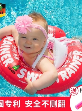 freds游泳圈加厚新手宝宝腋下训练圈小孩脖圈儿童躺圈背带式趴圈