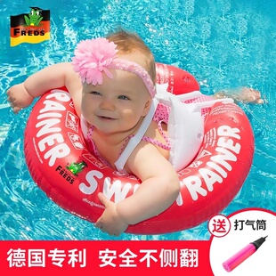 freds游泳圈加厚新手宝宝腋下训练圈小孩脖圈儿童躺圈背带式趴圈