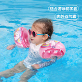 swimbobo儿童游泳圈宝宝臂圈小孩泳圈初学者儿童浮圈洗澡游泳