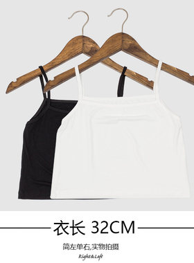 女夏莫代尔学莫代尔内搭露脐
