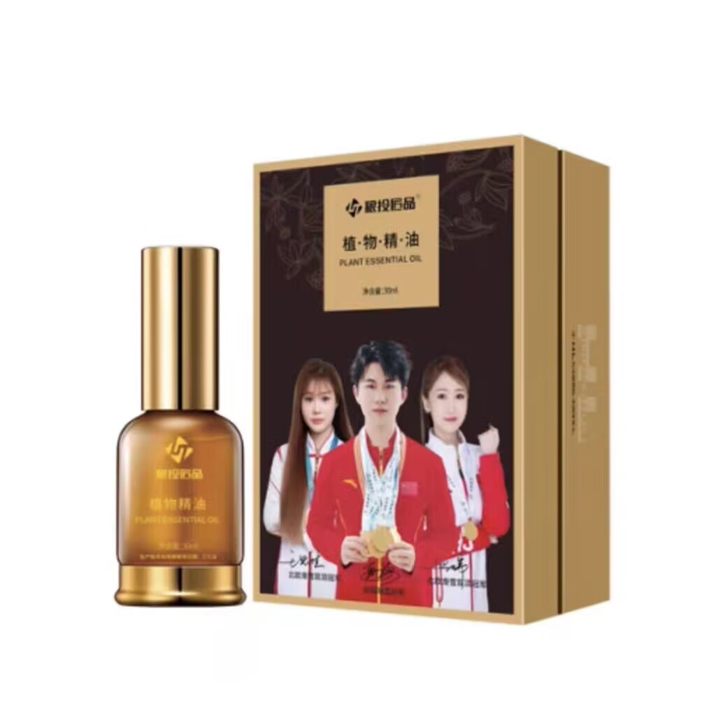 中谷道粮投匠品幸福狐狸植物精油发热通官方正品微商实体同款