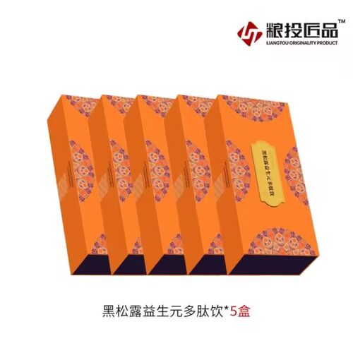 粮投匠品黑松露益生元多肽饮微商实体同款一盒210ml（30mlx7瓶
