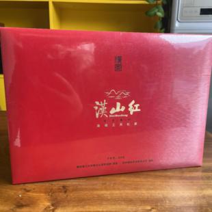 汉中红茶汉山红汉风系列功夫红茶200g礼盒装全国包邮