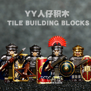 古代士兵古罗马军团罗马勇士盾牌兵器士兵人仔小颗粒拼装积木玩具