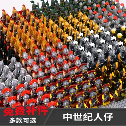 斯巴达士兵罗马古代军团小人仔骑十字军拼装战中世纪军团军团人仔