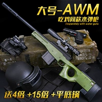 Súng bắn tỉa Awm có thể phóng tay súng nước mô phỏng trẻ em Jedi sống sót 98k ăn gà đồ chơi súng bé trai lấy - Súng đồ chơi trẻ em súng nước siêu mạnh