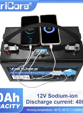 VariCore 12V80Ah 钠离子电池 户外 房车 应急大容量储能移动电源