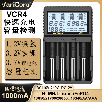 支持3.2V铁锂电池容量检测