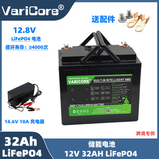 磷酸铁锂电池 户外房车家庭大容量储能移动电源 12V32Ah VariCore