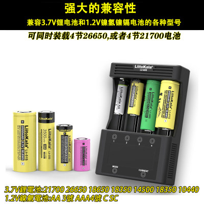 Li-60i0能0充电器3A快容量测试18智6560 2650 2170锂充电池5号7号