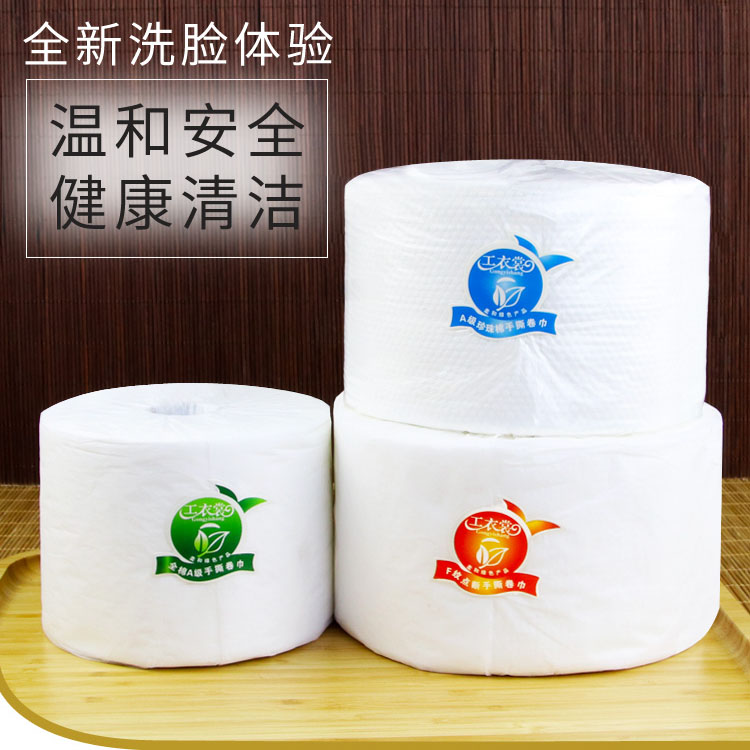 纯棉加厚干湿两用美容院洁面巾