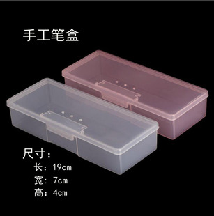 半永久纹绣手工笔收纳盒 纹眉笔打雾笔盒 美甲工具刀片针片收纳盒