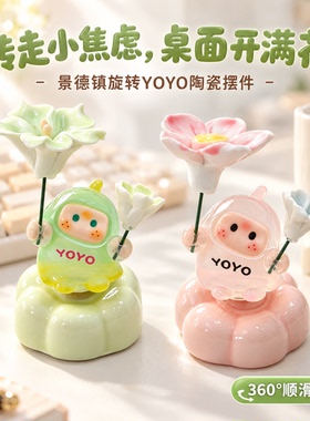 景德镇陶瓷举花花YOYO酱萌趣歪头