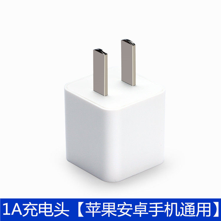 chargeur PISEN - Ref 1291089 Image 4