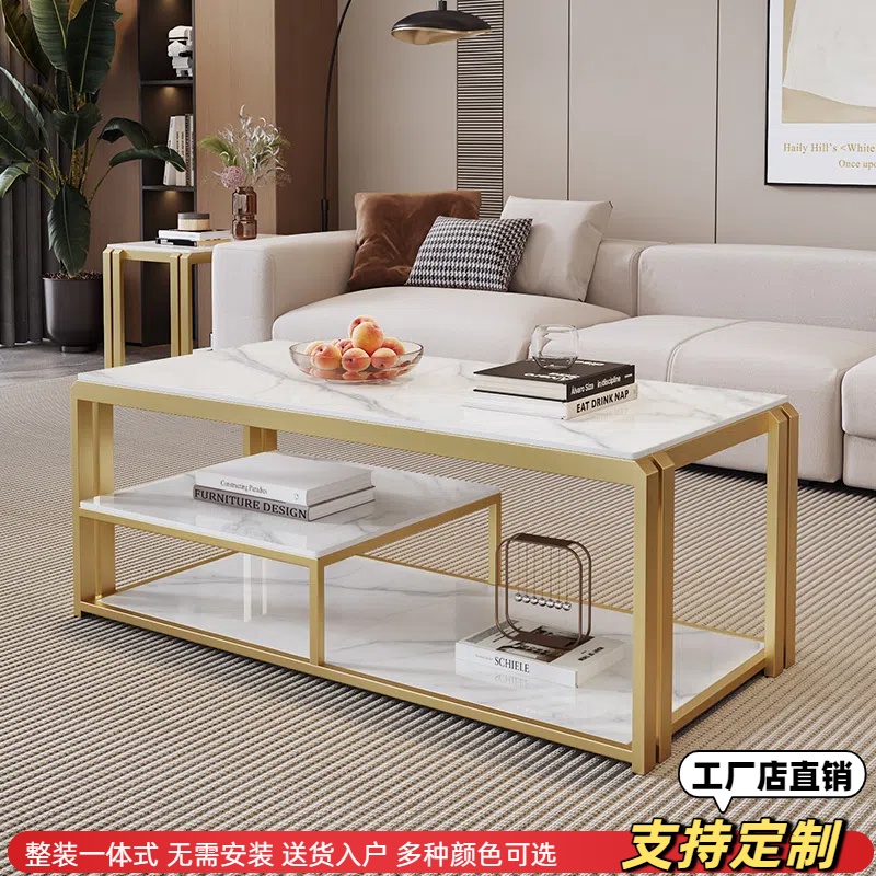 简约客厅家用茶几现代小户型岩板茶台隔层公室茶桌子长方形边几桌