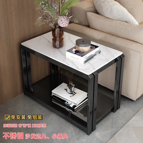 不锈钢边几小茶几免组装