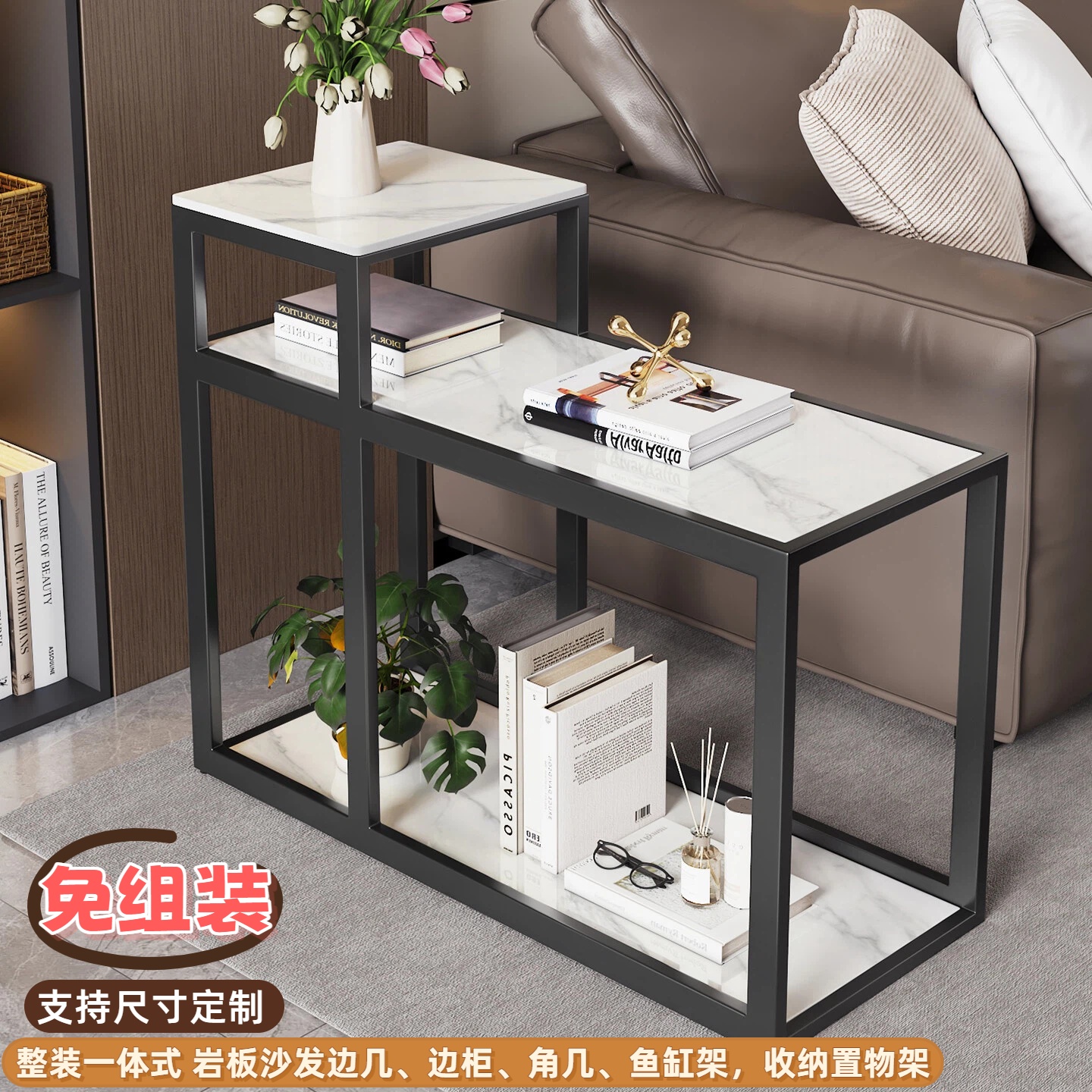 免安装岩板沙发边几专用鱼缸架