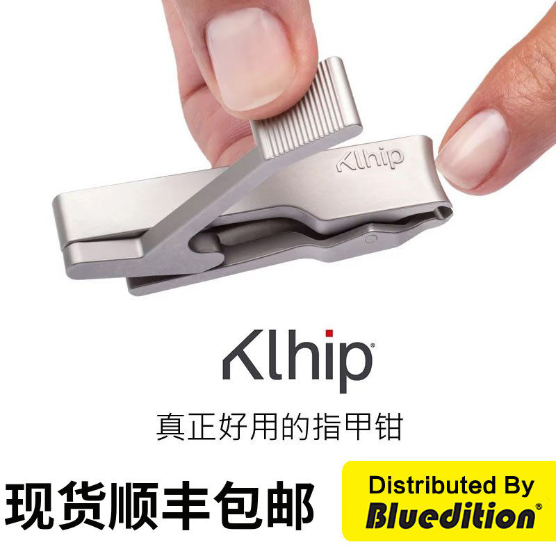 美国klhip指甲剪女高档便携家用指甲刀男士日本不锈钢指甲钳套装