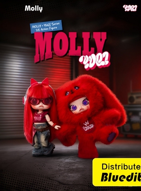 POPMART泡泡玛特MOLLY×YUQI宋雨琦联名1/8可动人偶毛绒挂件盲盒