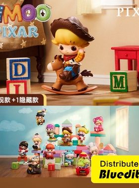 POPMART泡泡玛特DIMOO WORLD x PIXAR皮克斯联名系列手办盲盒礼物