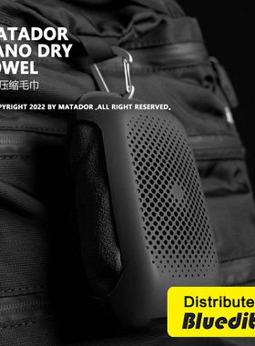 Matador便携速干毛巾NanoDry新款户外可压缩纳米纤维浴巾差旅神器