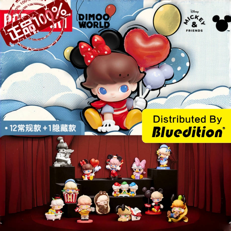泡泡玛特DIMOO迪士尼联名盲盒