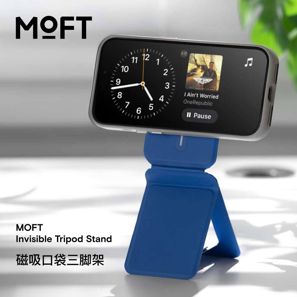 MOFT苹果手机折叠多功能磁吸支架