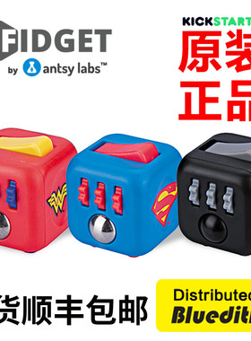 原装绝版fidget cube减压魔方解压骰子神器成人无聊焦虑发泄玩具