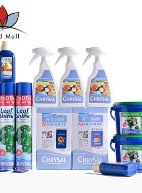 荷兰可利鲜chrysal鲜花保鲜剂延长花期营养液盆栽绿植租摆光亮剂