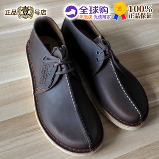 沙漠鞋 Desert originals英国其乐复古休闲男鞋 全球购Clarks Trek