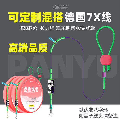 可定制黑坑无结线组强拉力低延展