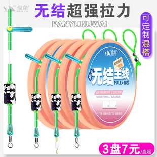 定制超短黑坑无结手竿台钓鱼线线组成品主线子线夹秋冬鲫鱼1.8米