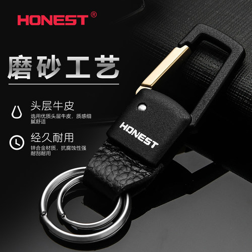 百诚真皮钥匙扣男士简约锁匙扣