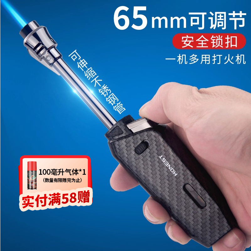 百诚伸缩拉杆创意点火枪厨用防风可充气耐用长手柄打火机艾灸专用