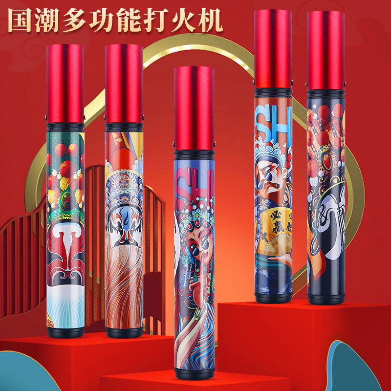 HONEST中国风长手柄直冲打火机