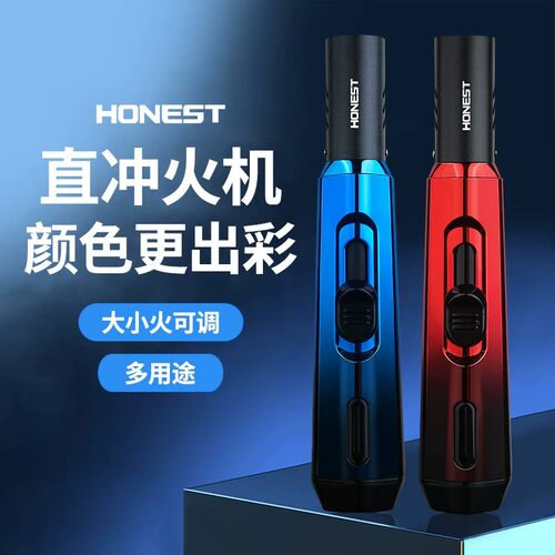 百诚新款长手柄防风打火机可充气耐用户外雪茄艾灸专用喷枪点火器