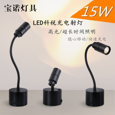 科税LED充电射灯展会展柜台摆滩灯应急灯无线小投光灯补光射灯