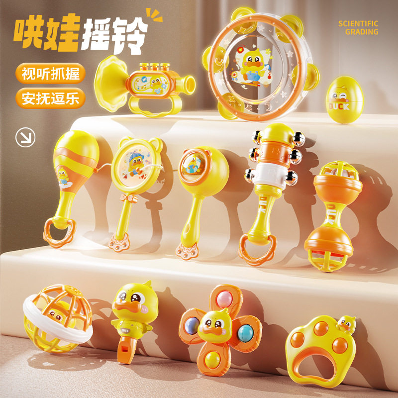 小黄鸭摇铃婴儿可啃咬牙胶磨牙抓握训练安抚玩具拨浪鼓新生儿礼物,玩具/童车/益智/积木/模型,摇铃,淘宝优惠券,粉丝福利购,淘宝优惠卷