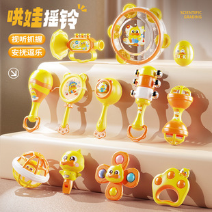 小黄鸭摇铃婴儿可啃咬牙胶磨牙抓握训练安抚玩具拨浪鼓新生儿礼物