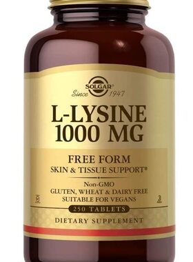 美国代购Solgar L-Lysine 1000 mg, 250 Tablets - Enhanced Abso
