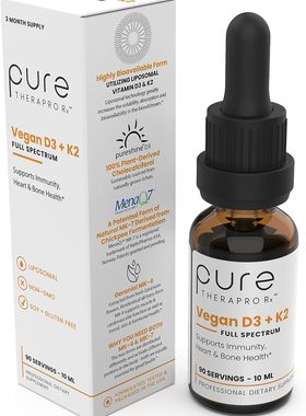 美国代购Vegan D3 + K2 