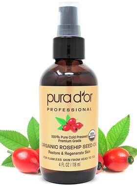 美国代购PURA D'OR (4 oz) Organic Rosehip Seed Oil 100% Pure